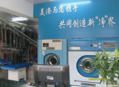 给石家庄干洗机/石家庄干洗店加盟的保定干洗机价格留言_产品询价_询价留言