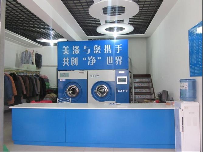 加盟不同的干洗店设备配置也不一样