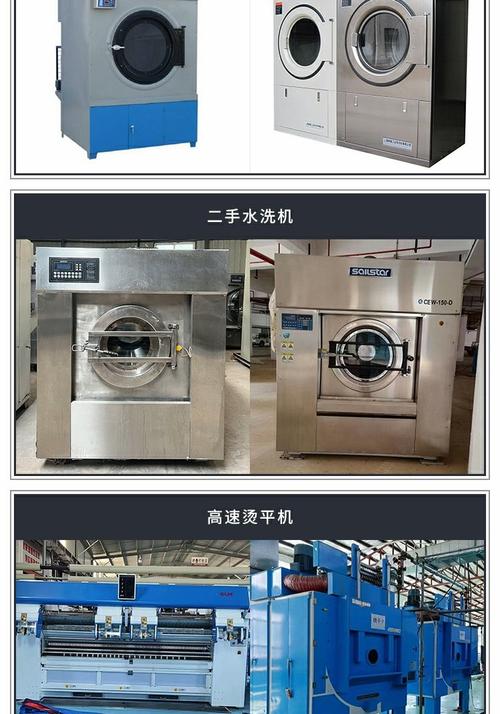 二手产品类型:100kg~150kg洗涤容量:洗衣产品用途:干洗机种类:常规